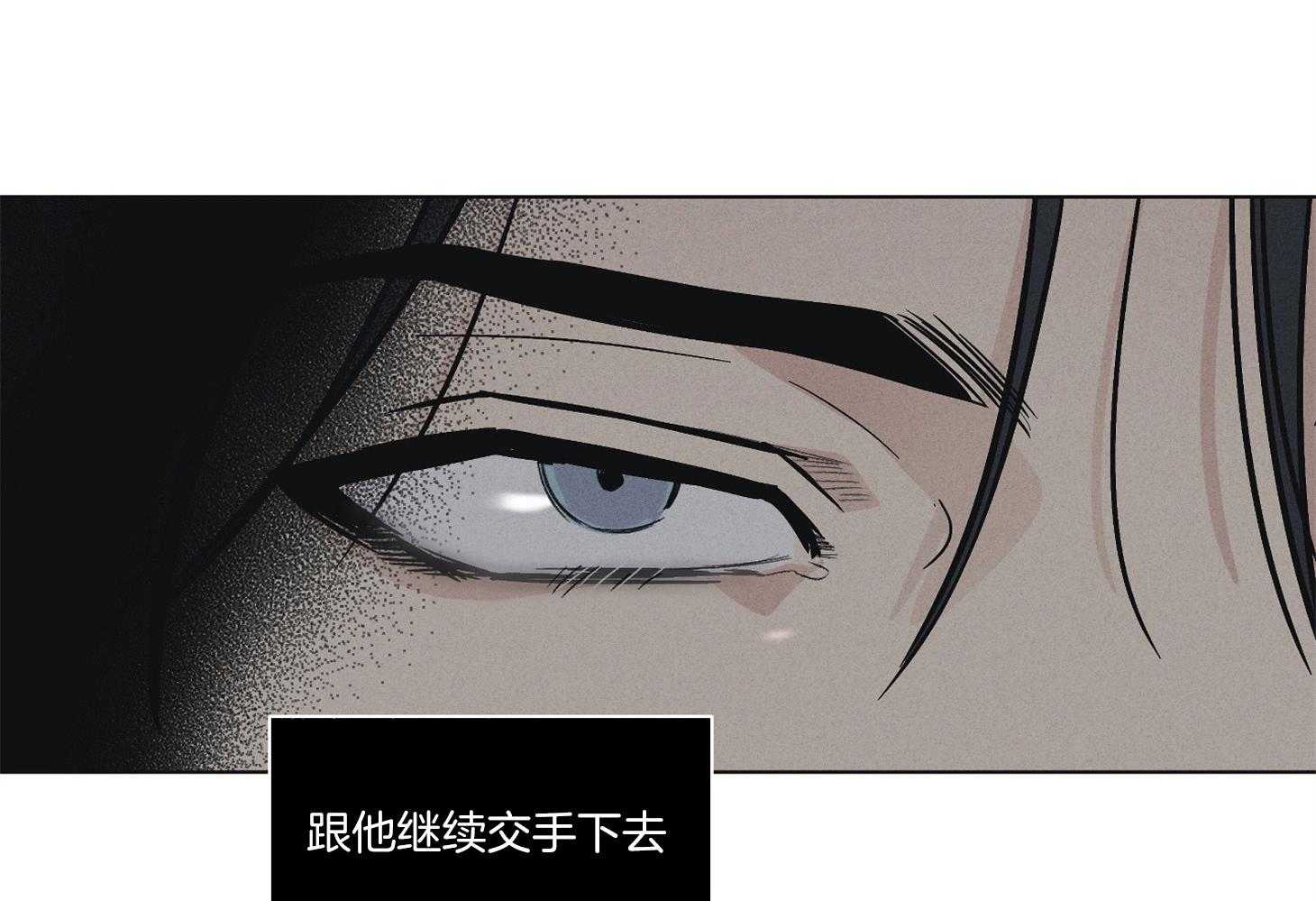 第10话 10_他的身份22