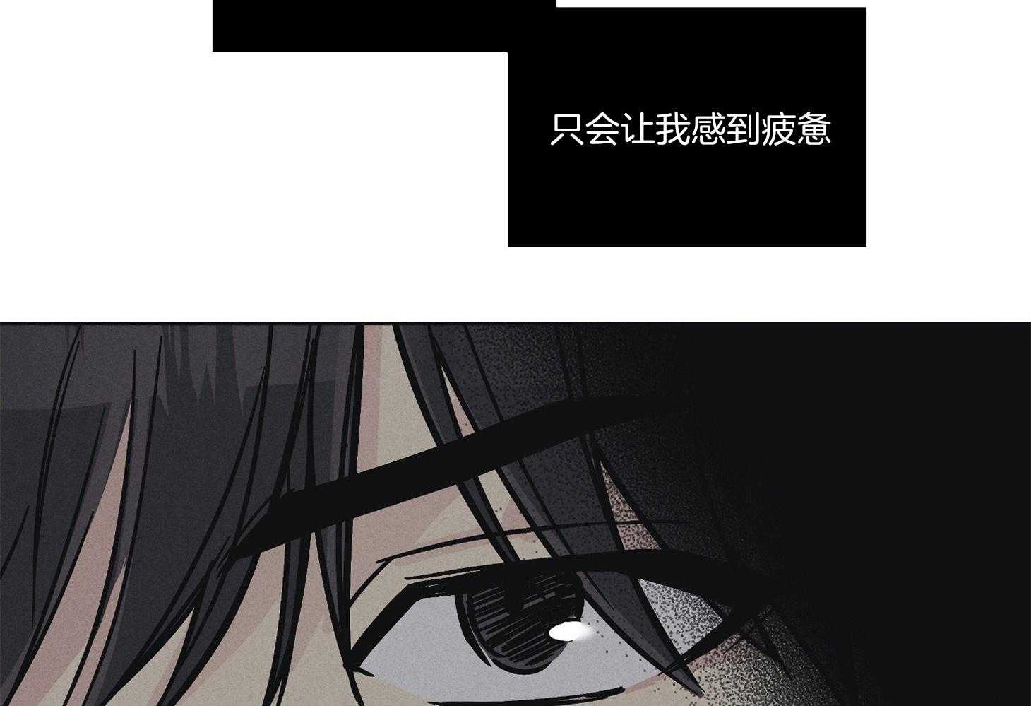 第10话 10_他的身份23