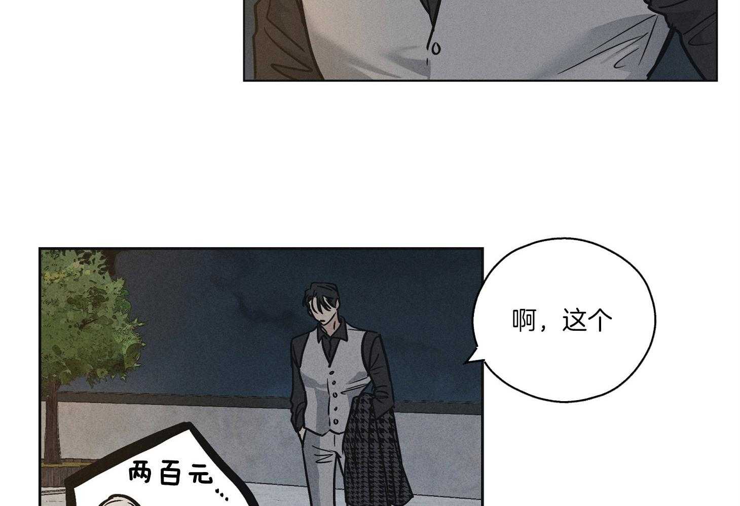 第10话 10_他的身份26