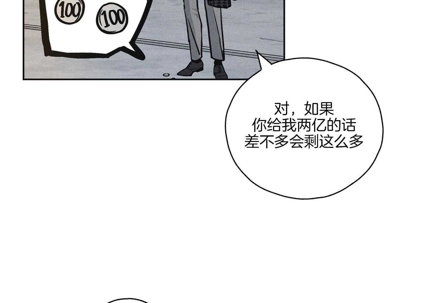第10话 10_他的身份27