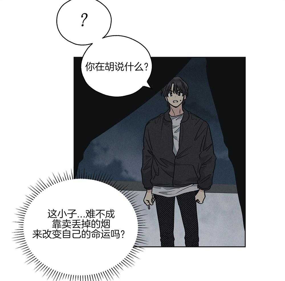 第10话 10_他的身份28