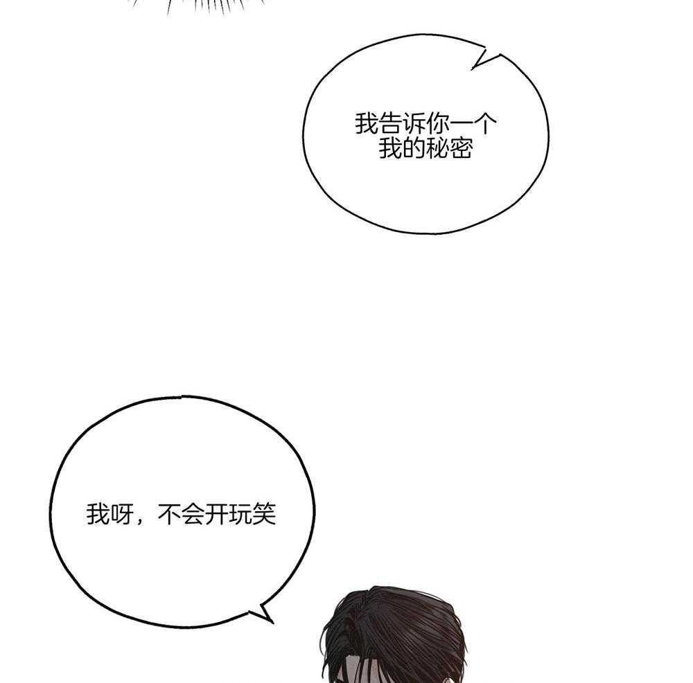 第10话 10_他的身份29