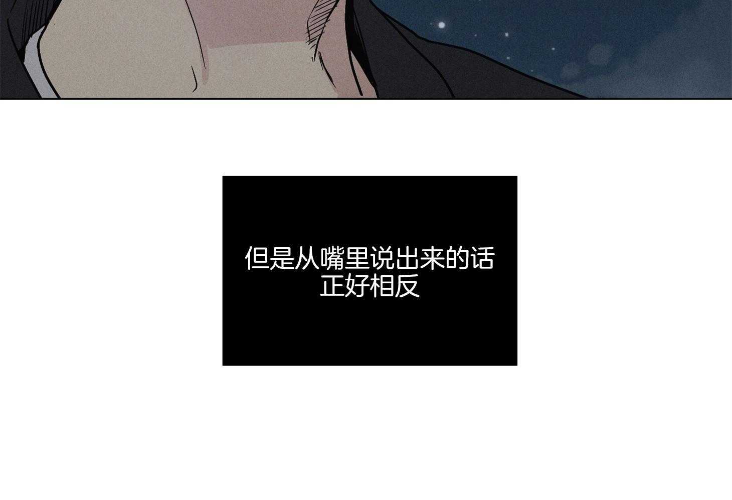 第10话 10_他的身份3