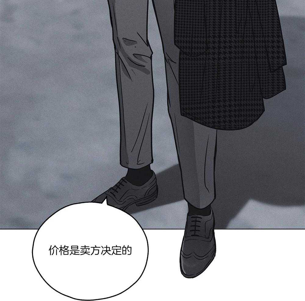 第10话 10_他的身份31