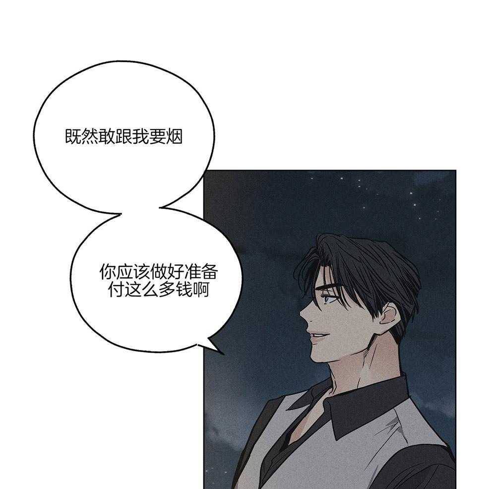 第10话 10_他的身份32
