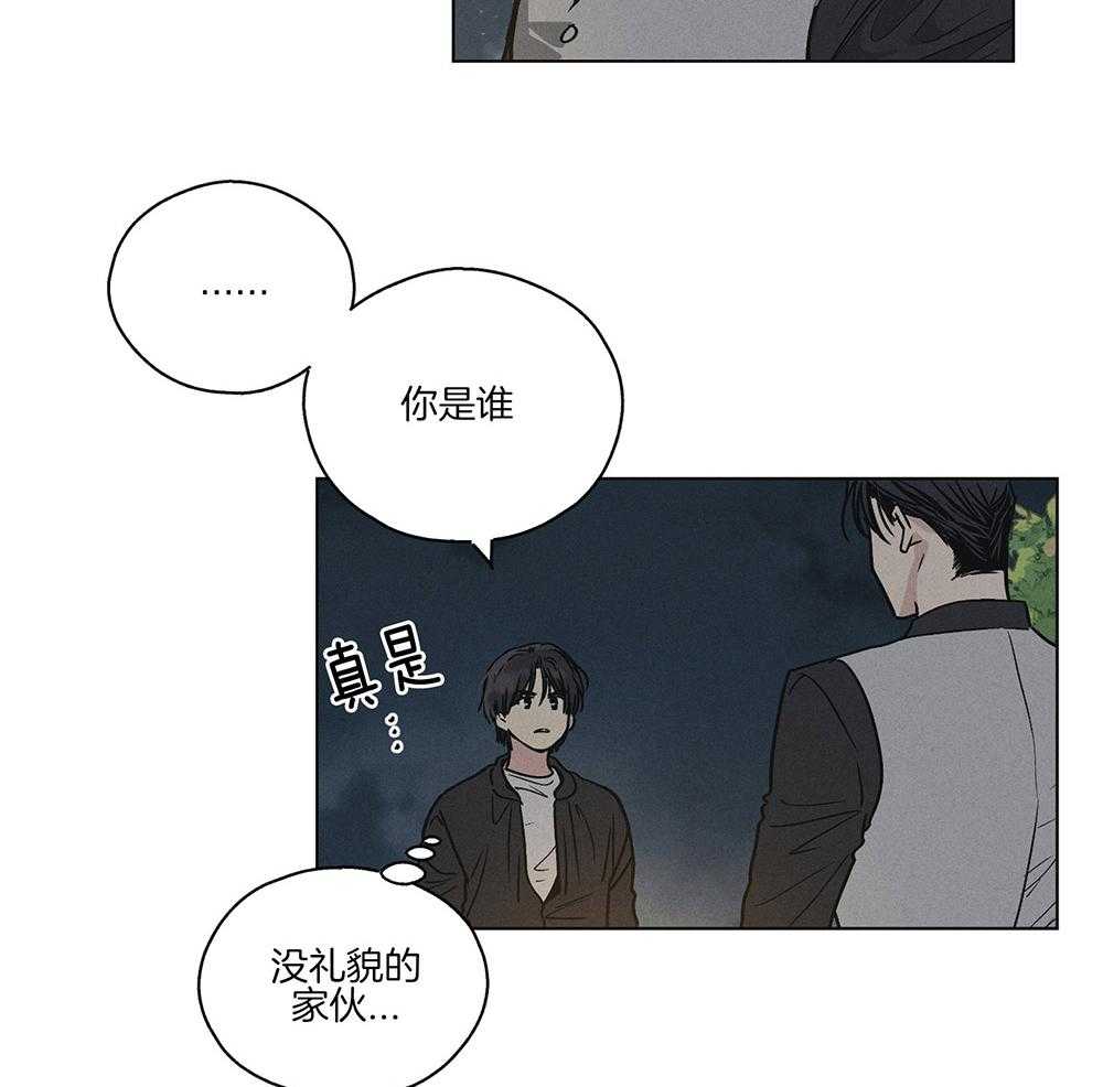 第10话 10_他的身份33