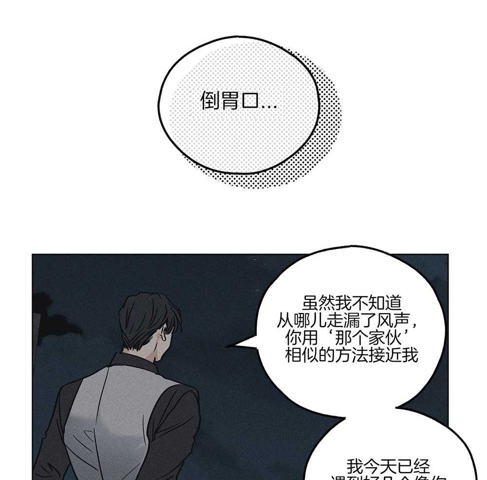 第10话 10_他的身份35