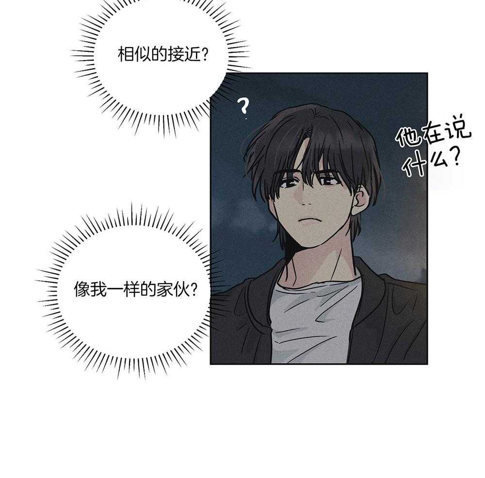 第10话 10_他的身份37