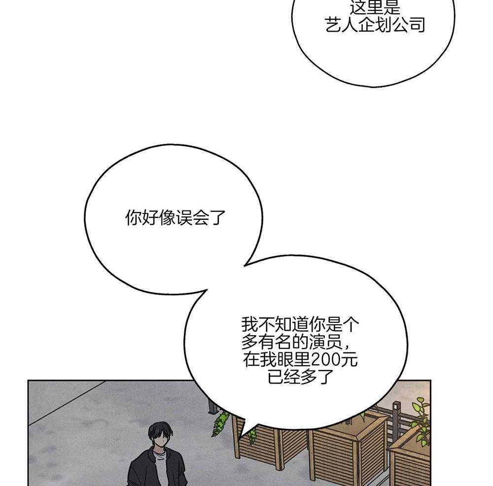 第10话 10_他的身份39