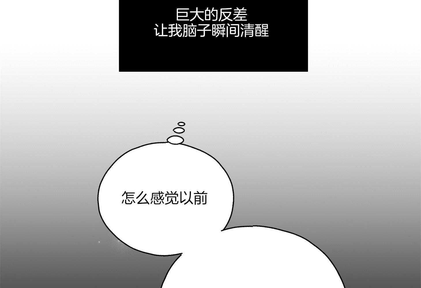 第10话 10_他的身份5