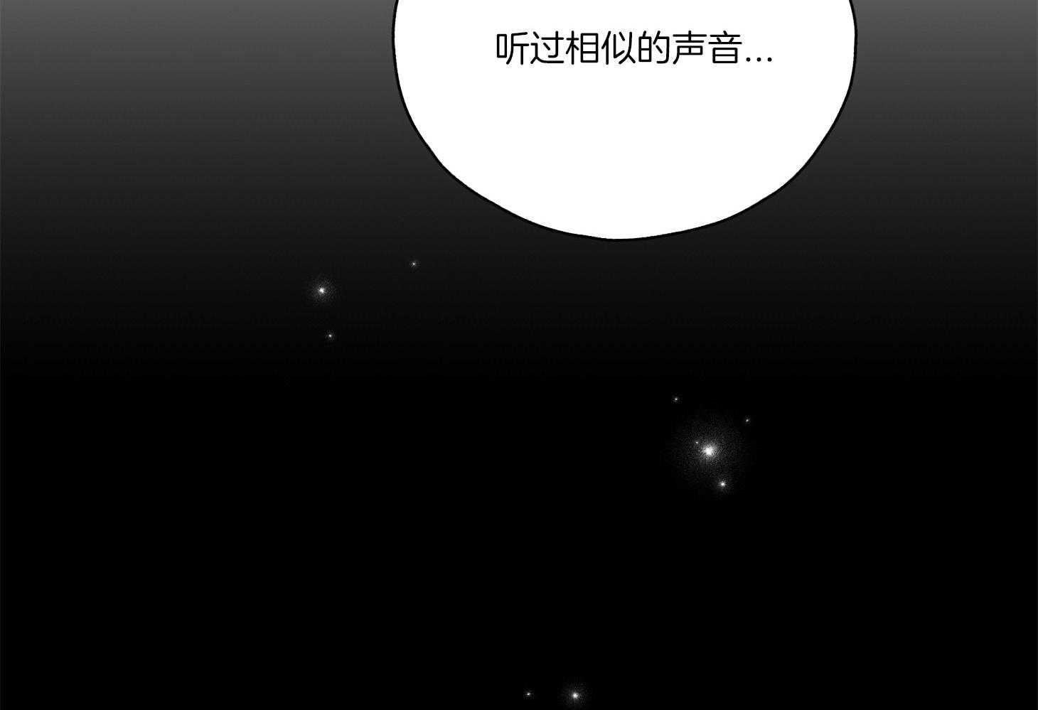 第10话 10_他的身份6