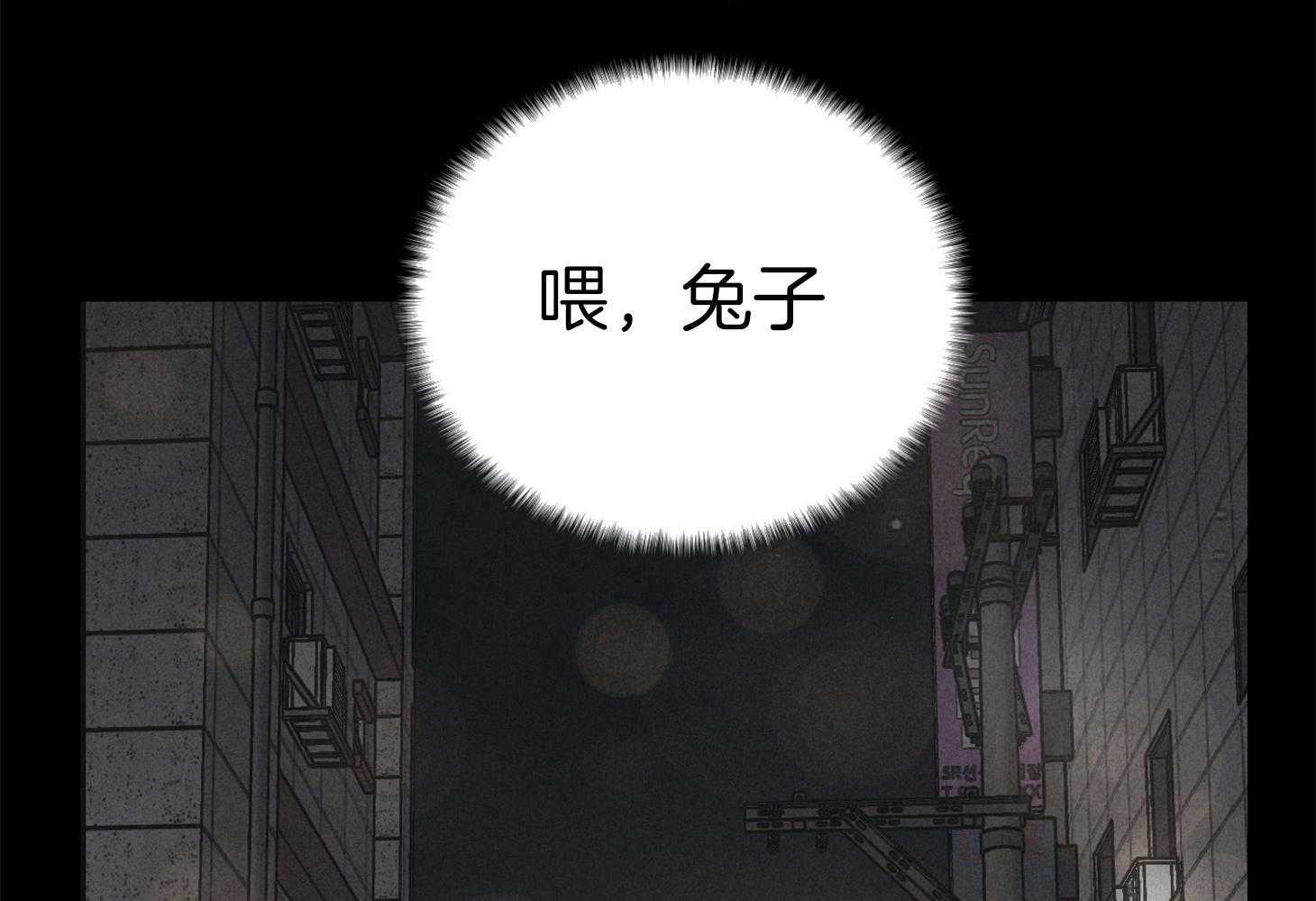 第10话 10_他的身份7