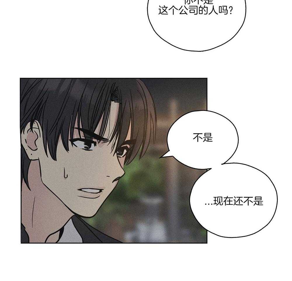 第11话 11_有点意思1