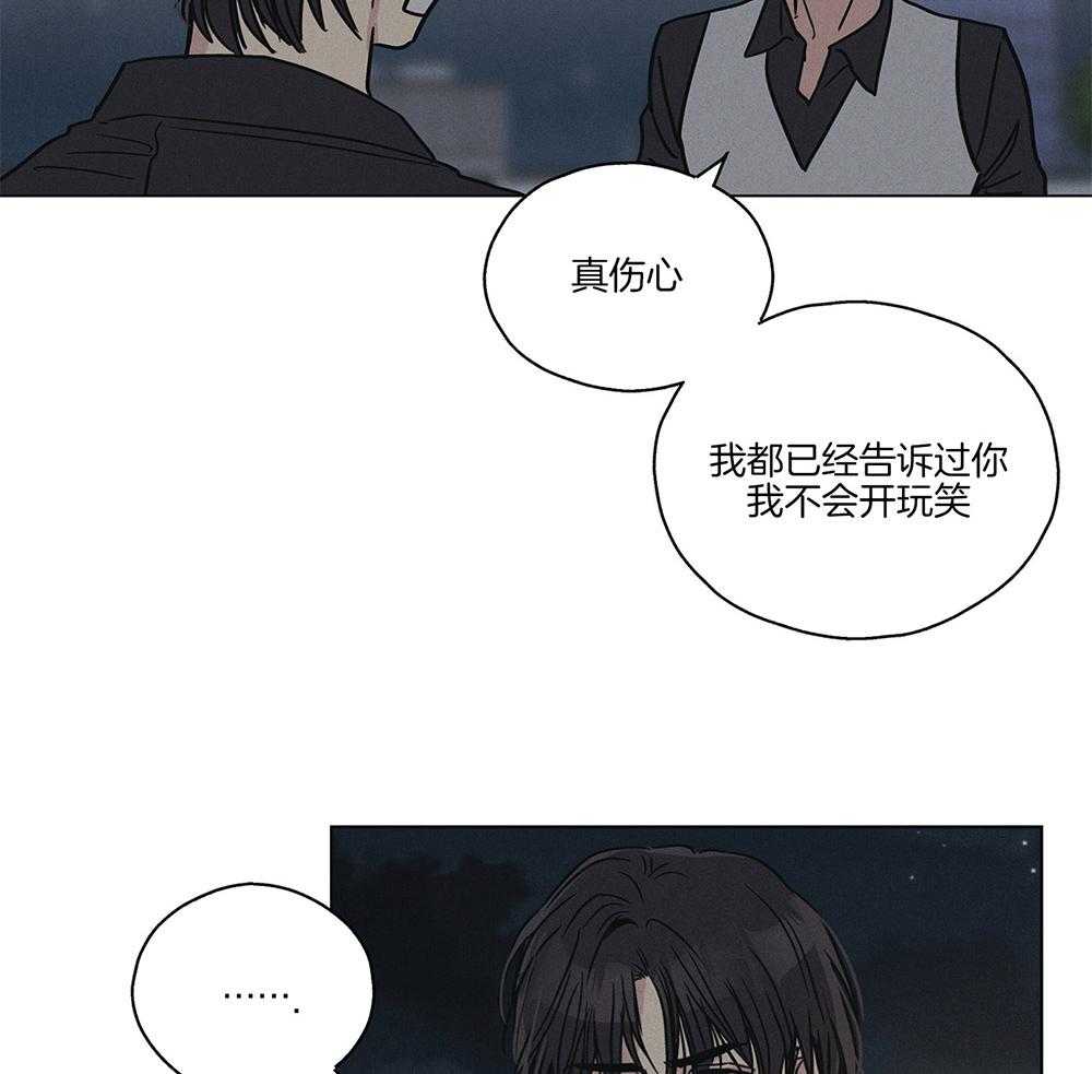 第11话 11_有点意思10