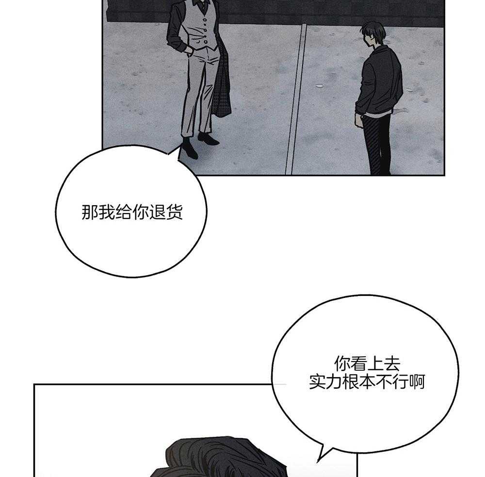 第11话 11_有点意思13