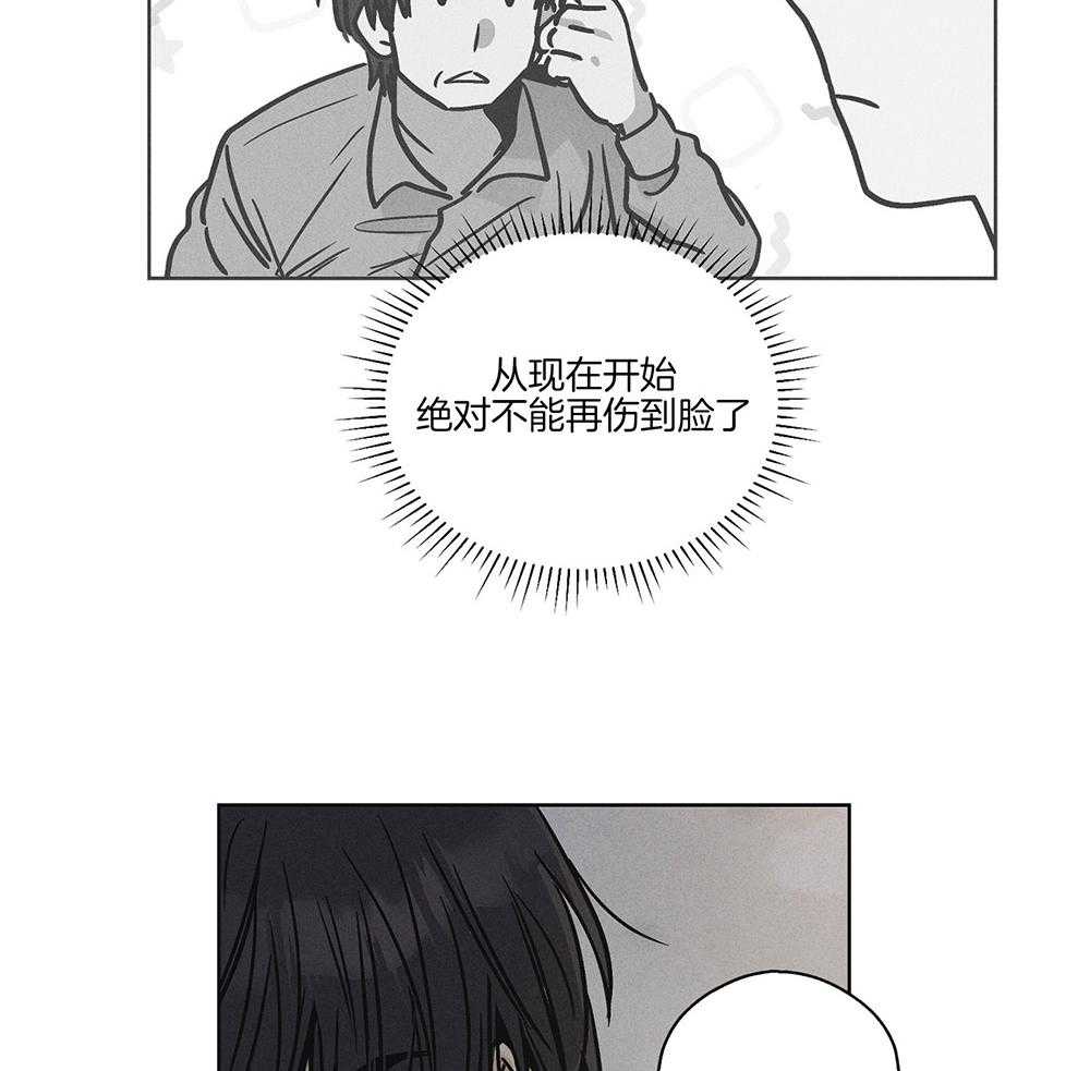 第11话 11_有点意思17