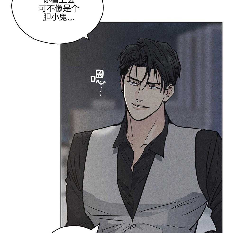 第11话 11_有点意思20