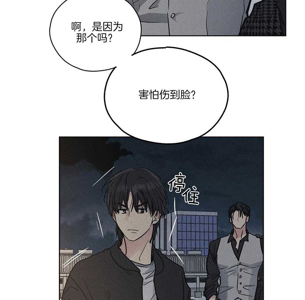 第11话 11_有点意思21