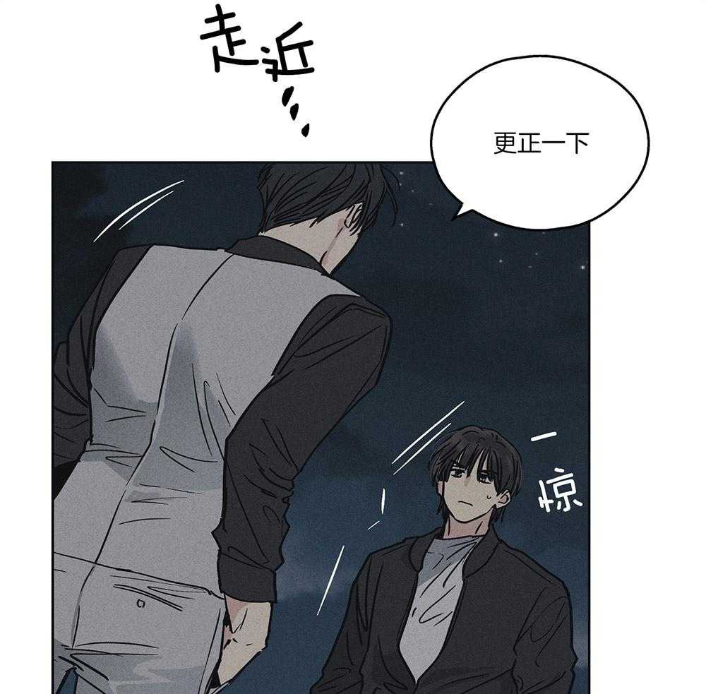第11话 11_有点意思3