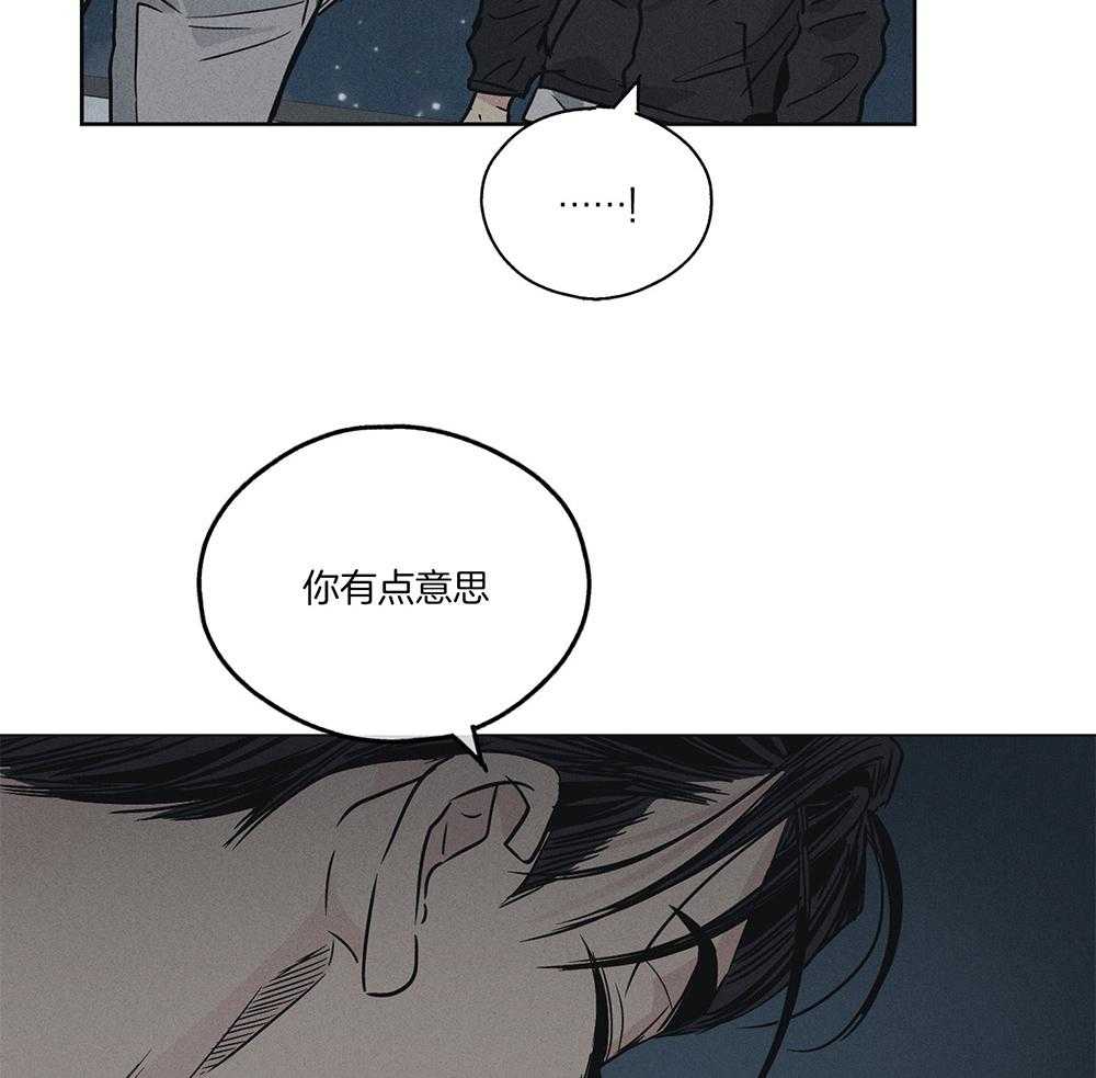 第11话 11_有点意思4