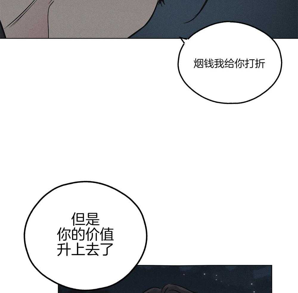 第11话 11_有点意思5