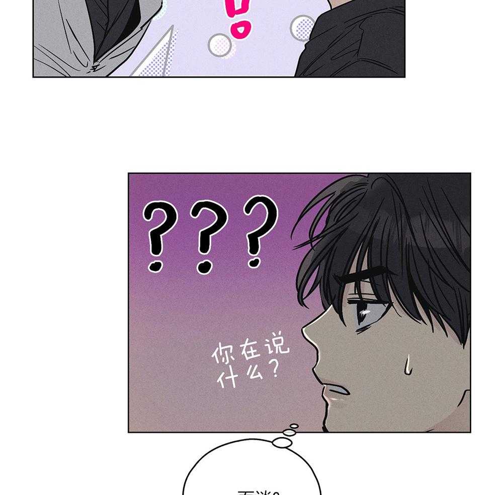 第11话 11_有点意思8