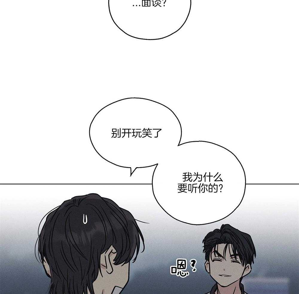 第11话 11_有点意思9