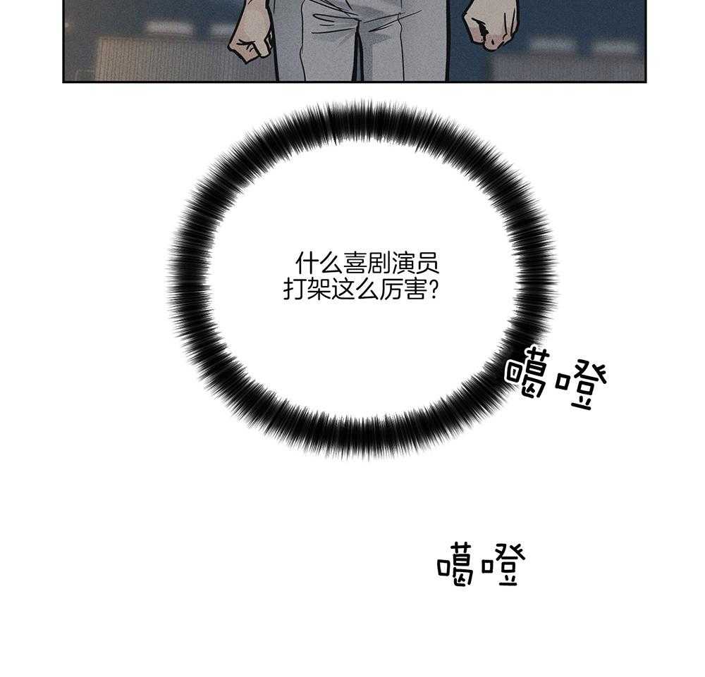 第12话 12_喜欢你的眼神20