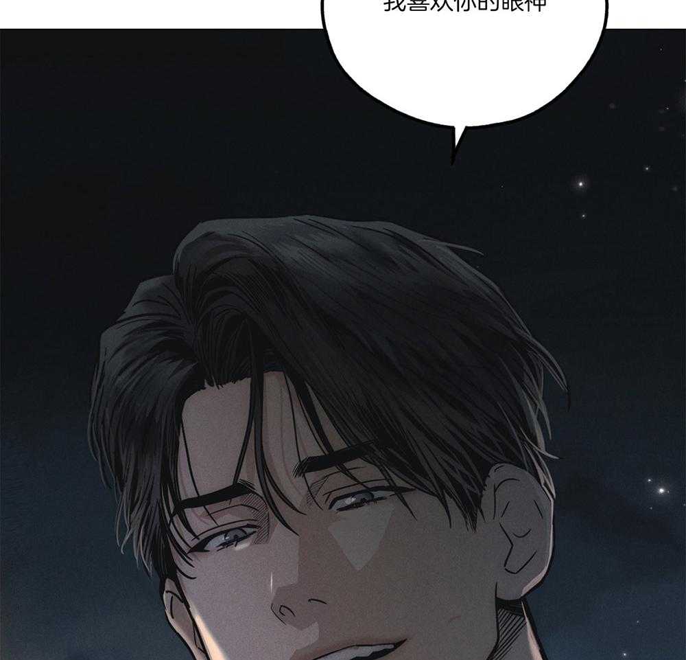 第12话 12_喜欢你的眼神32