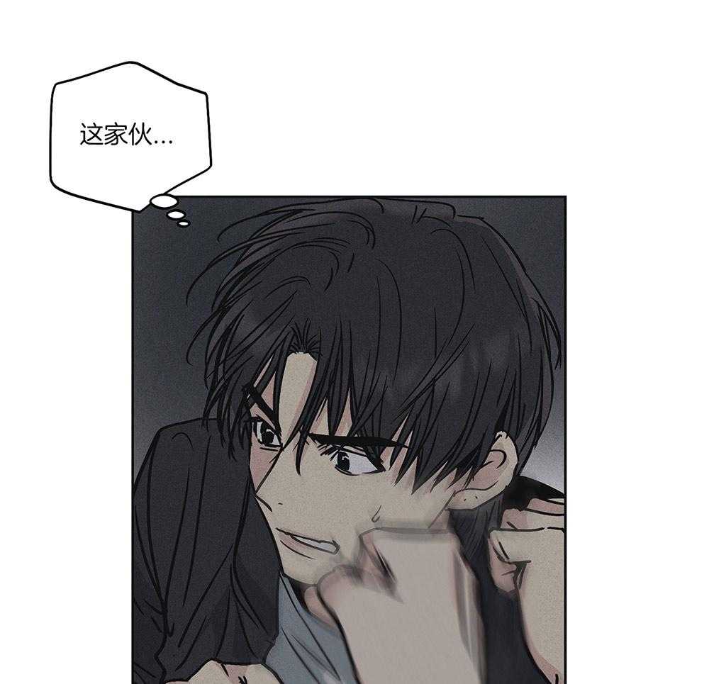 第12话 12_喜欢你的眼神8