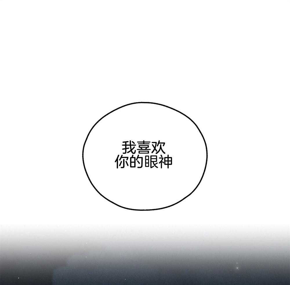 第13话 13_仿佛被看穿0