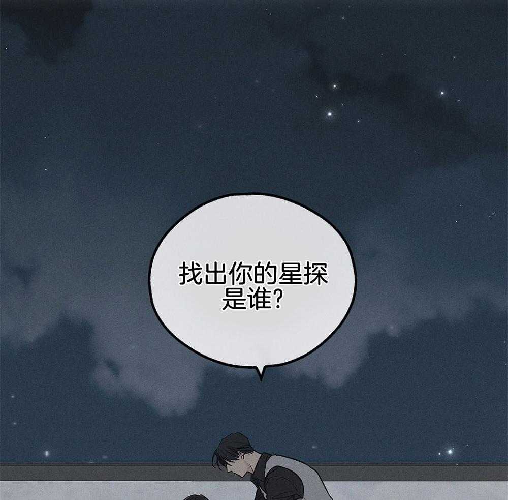 第13话 13_仿佛被看穿1