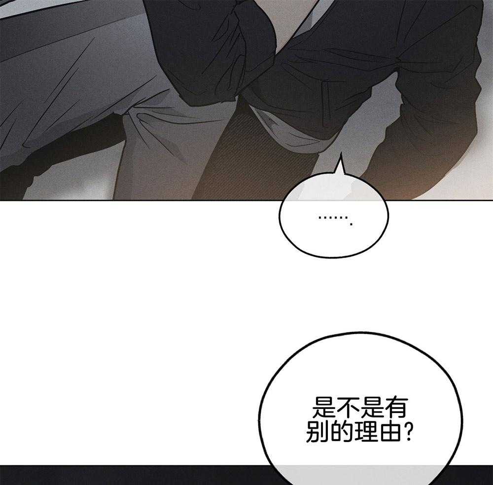 第13话 13_仿佛被看穿21
