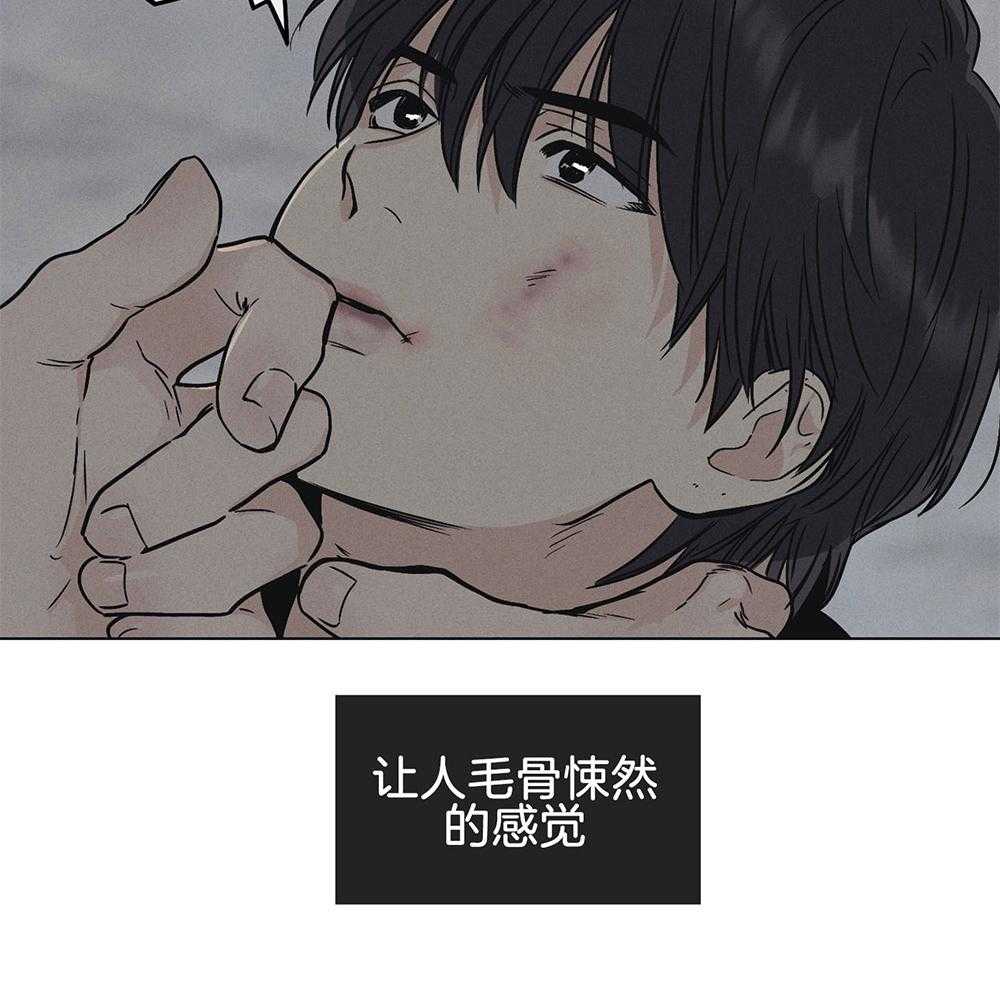 第13话 13_仿佛被看穿24