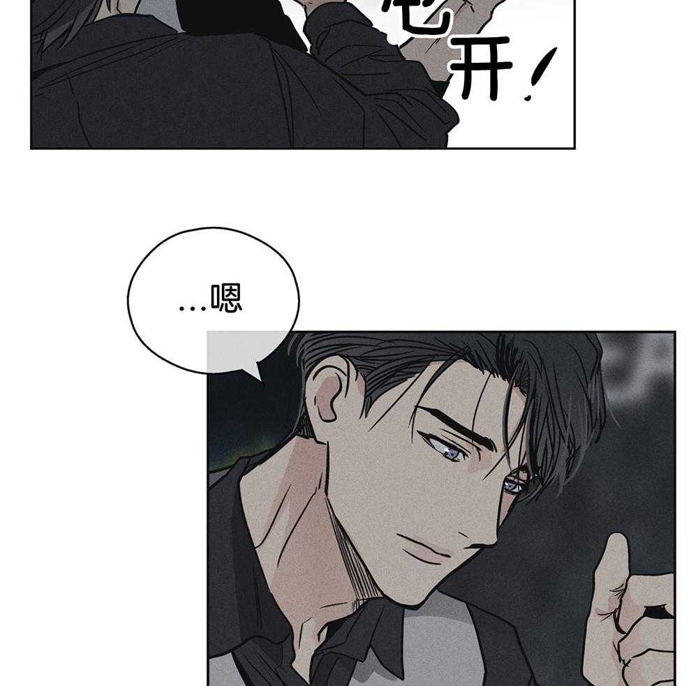第13话 13_仿佛被看穿27