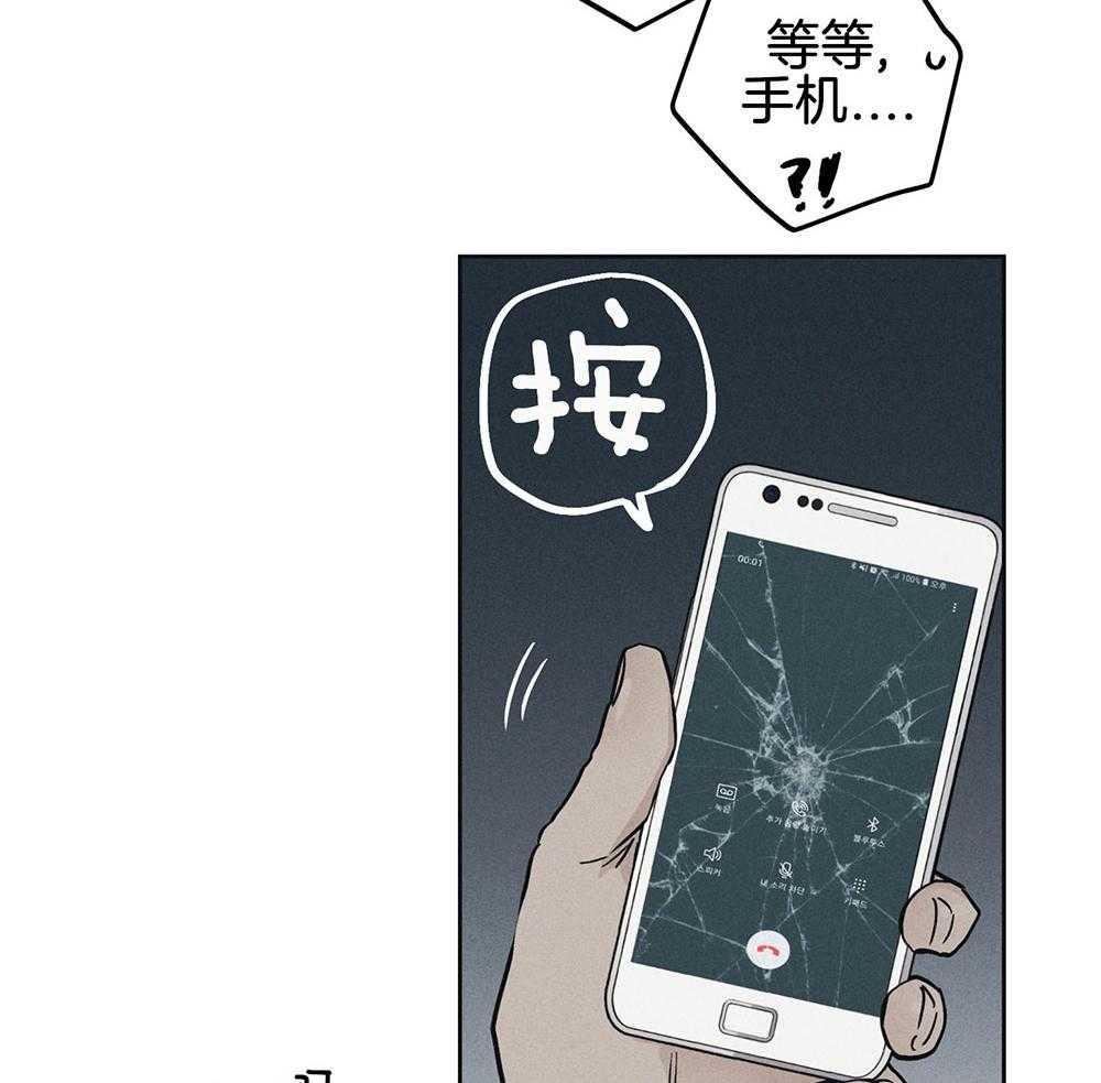第13话 13_仿佛被看穿32