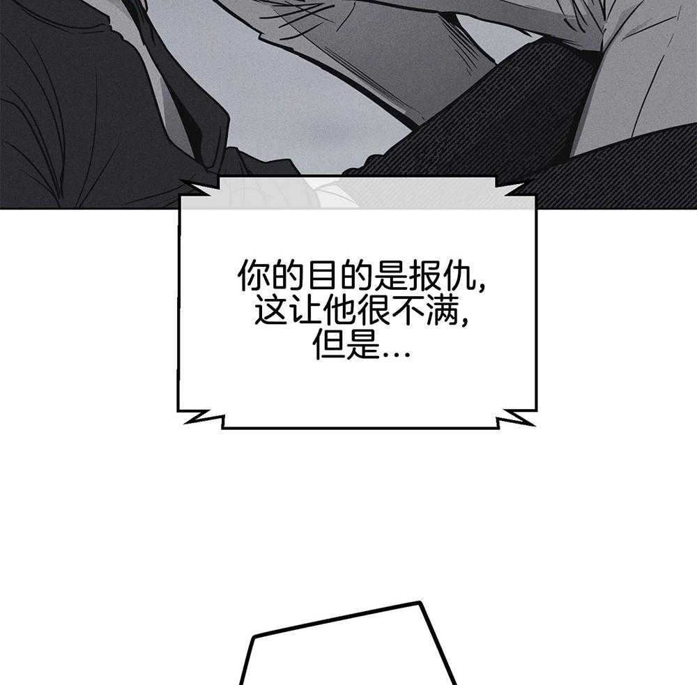 第13话 13_仿佛被看穿35