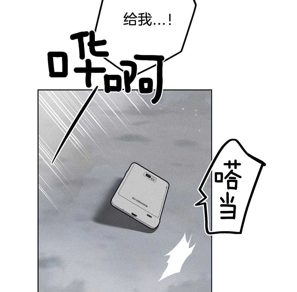 第13话 13_仿佛被看穿36