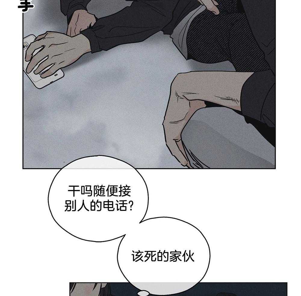 第13话 13_仿佛被看穿39