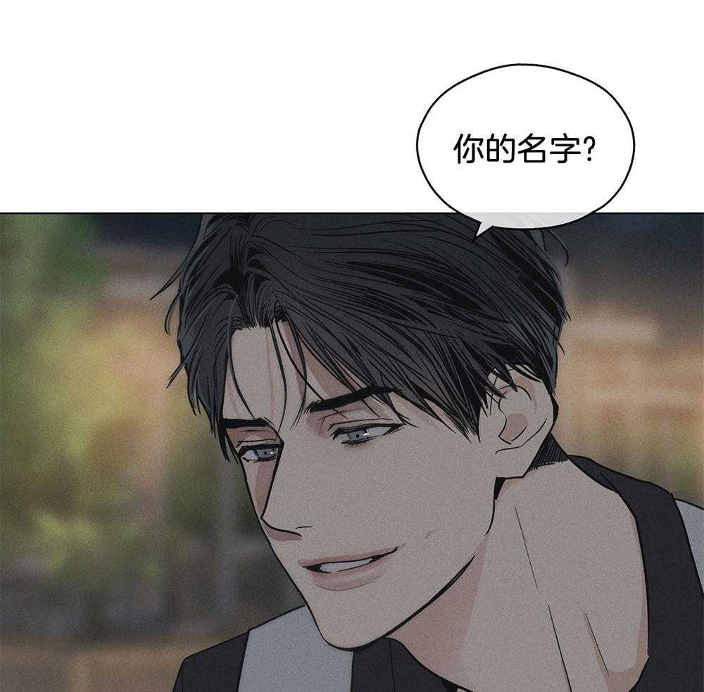 第13话 13_仿佛被看穿4
