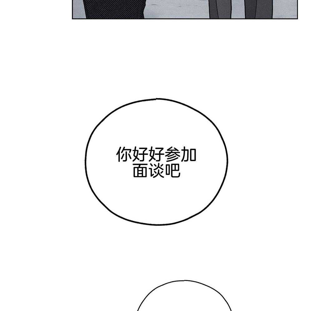 第13话 13_仿佛被看穿41