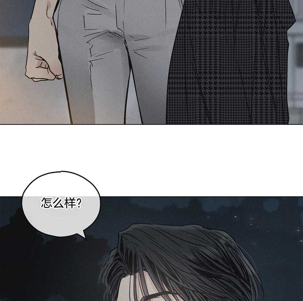 第13话 13_仿佛被看穿49