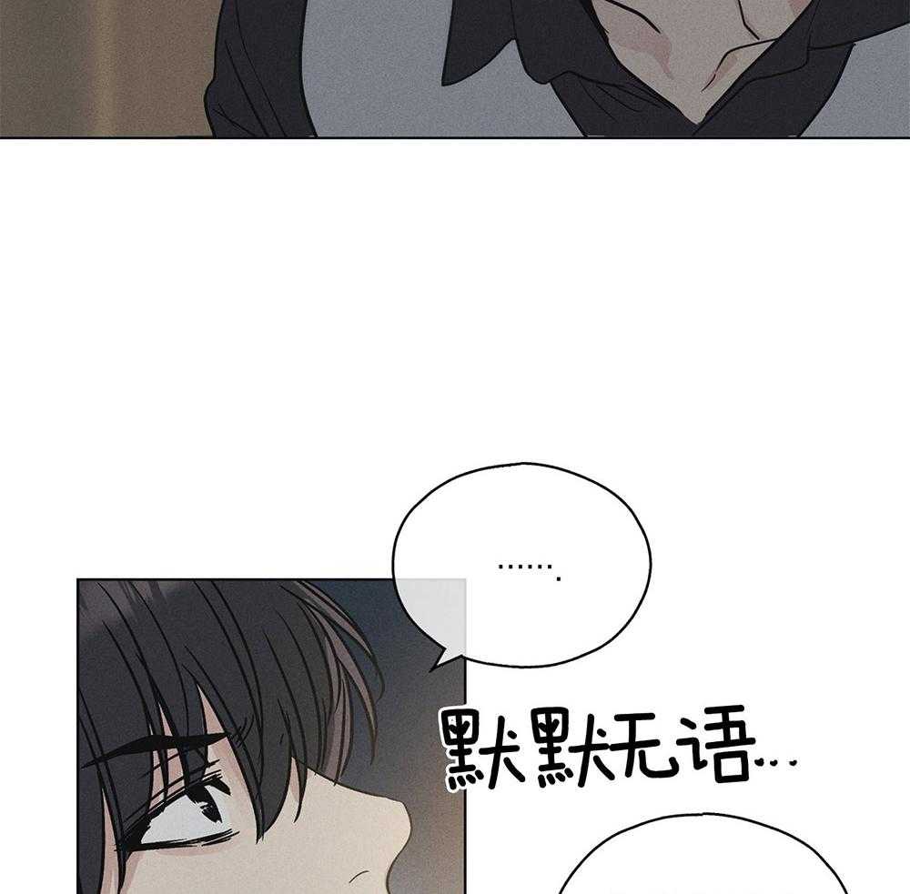 第13话 13_仿佛被看穿5