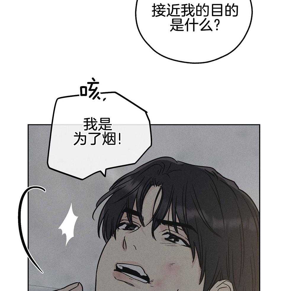 第13话 13_仿佛被看穿9