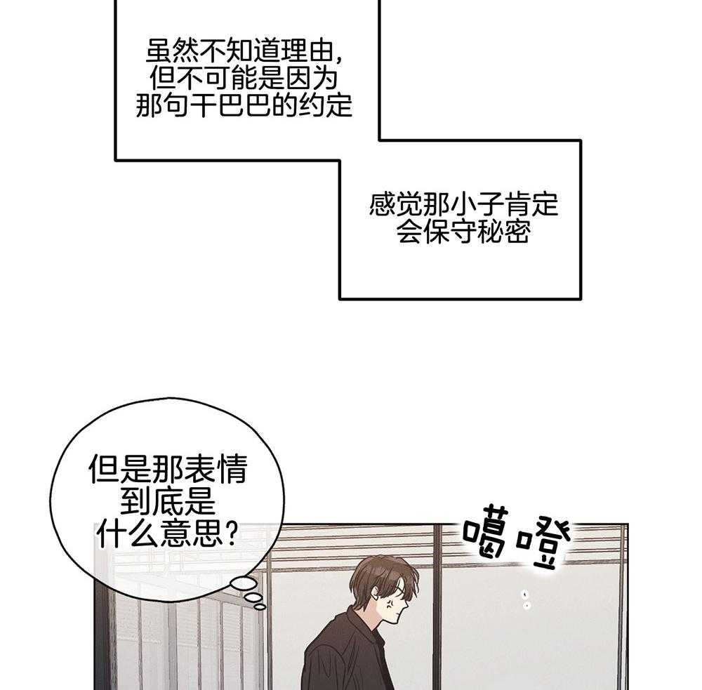 第14话 14_面谈16