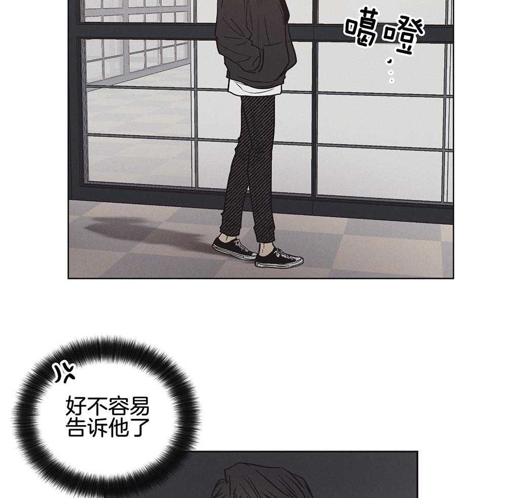 第14话 14_面谈17