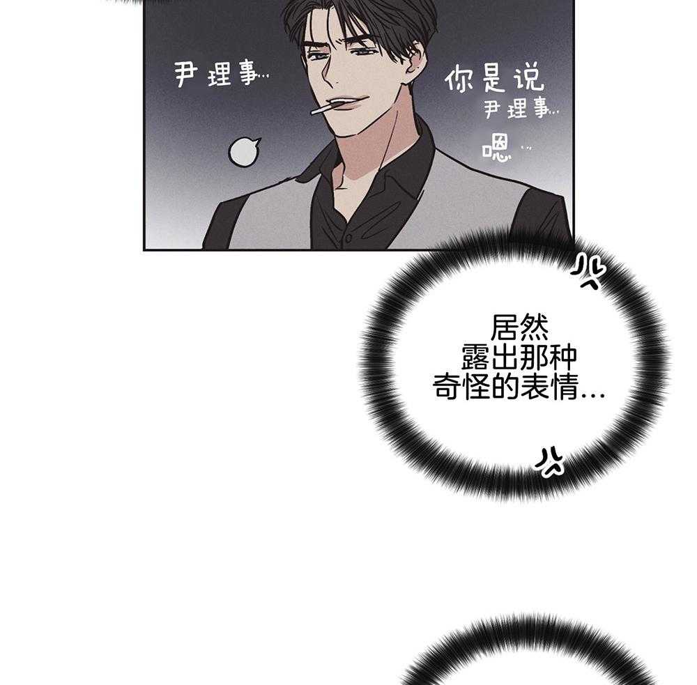 第14话 14_面谈18