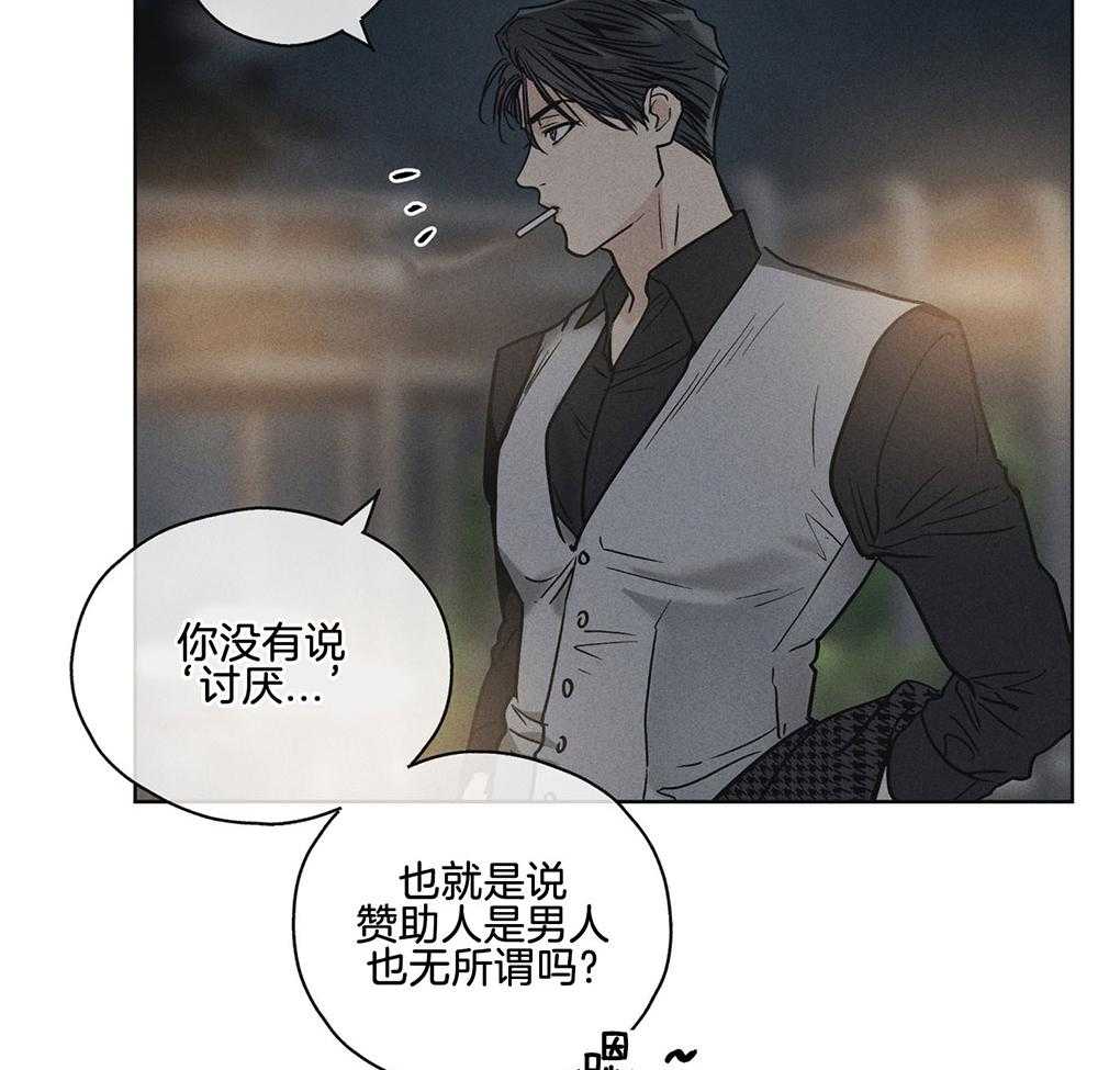 第14话 14_面谈2