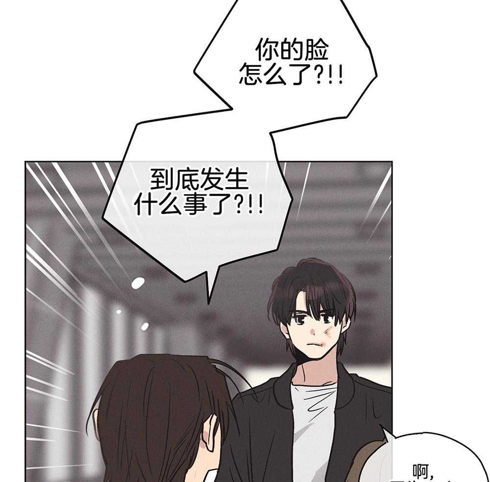 第14话 14_面谈20