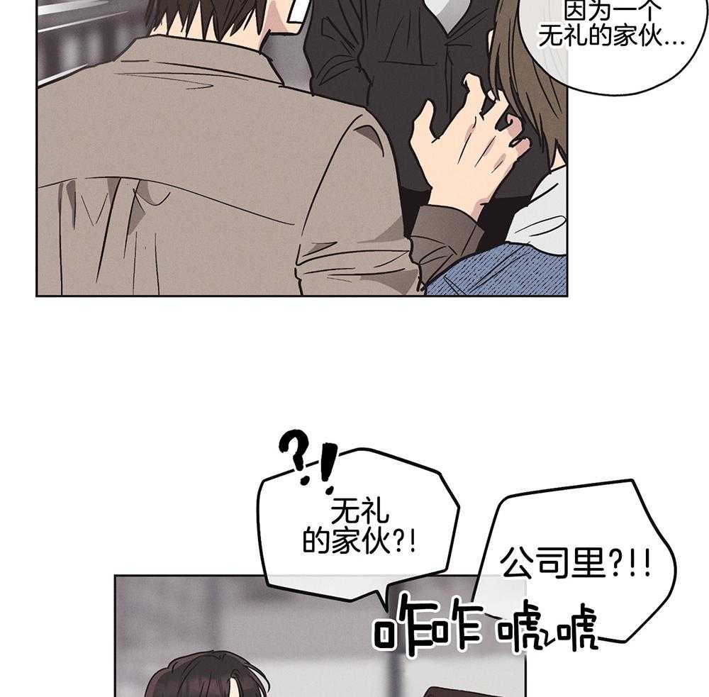 第14话 14_面谈21